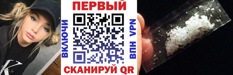 Амфетамин 98% Ессентукская