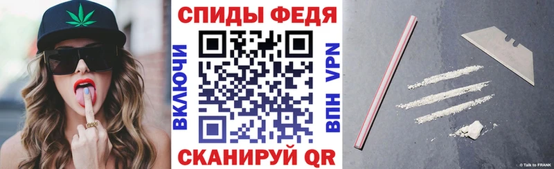 как найти закладки МЕГА рабочий сайт АМФ Premium Ессентукская