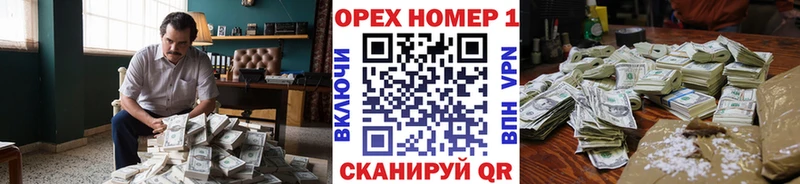 где купить   Ессентукская  КОКАИН FishScale 