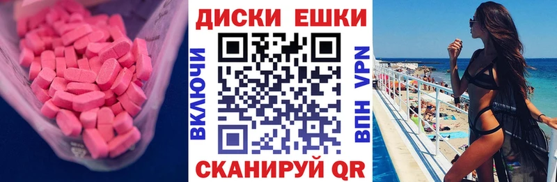 Ecstasy louis Vuitton  Ессентукская 
