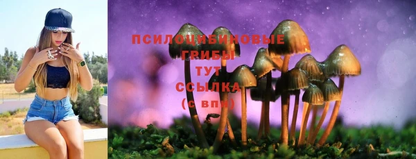 альфа пвп VHQ Абаза