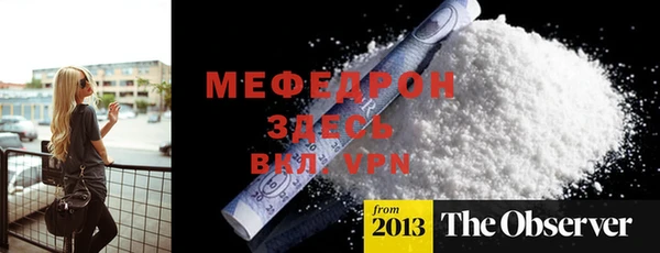 амфетамин Абдулино