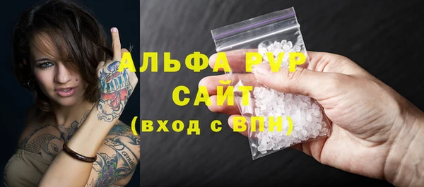 скорость Абинск