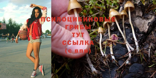 альфа пвп VHQ Абаза