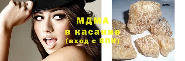 альфа пвп VHQ Абаза