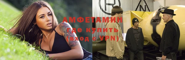 амфетамин Абдулино