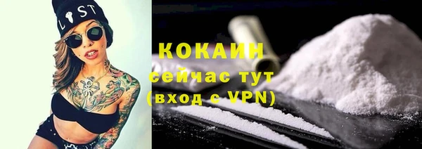скорость Абинск