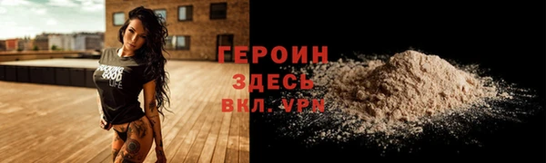 амфетамин Абдулино