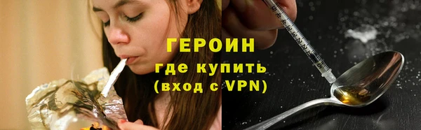 альфа пвп VHQ Абаза