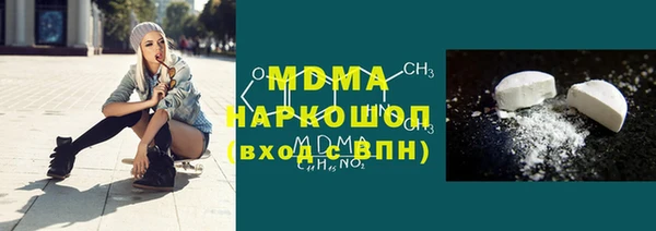 скорость Абинск