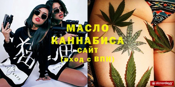 амфетамин Абдулино
