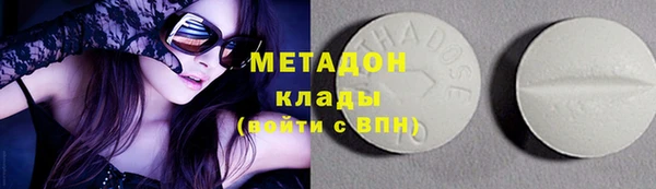 амфетамин Абдулино