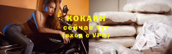 альфа пвп VHQ Абаза