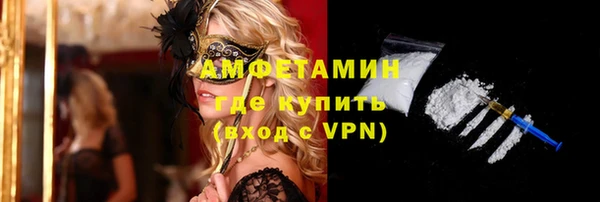 альфа пвп VHQ Абаза