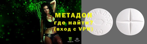 альфа пвп VHQ Абаза