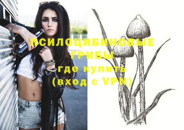амфетамин Абдулино