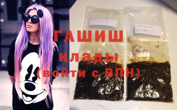 альфа пвп VHQ Абаза