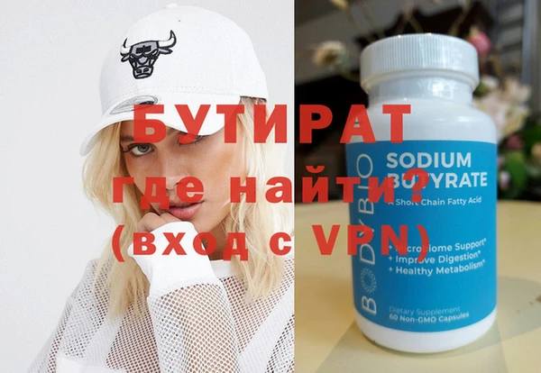 альфа пвп VHQ Абаза