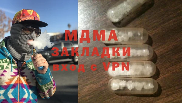 альфа пвп VHQ Абаза