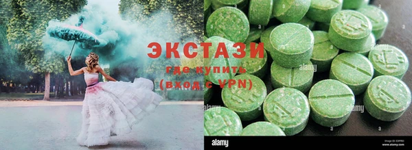 альфа пвп VHQ Абаза