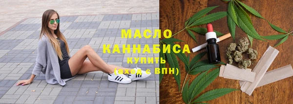 амфетамин Абдулино