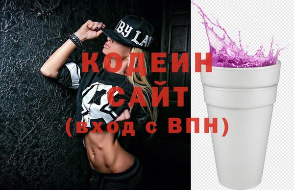 альфа пвп VHQ Абаза
