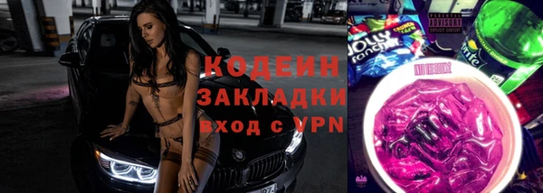 амфетамин Абдулино