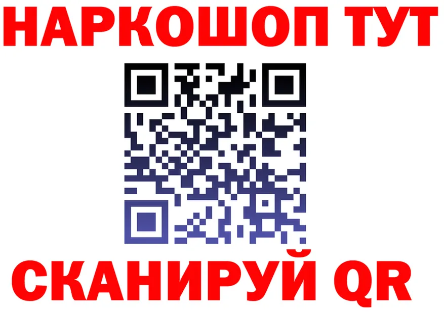 МЯУ-МЯУ VHQ зеркало shop гидра Ессентукская