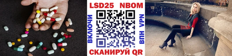 закладка  Ессентукская  ЛСД экстази ecstasy 