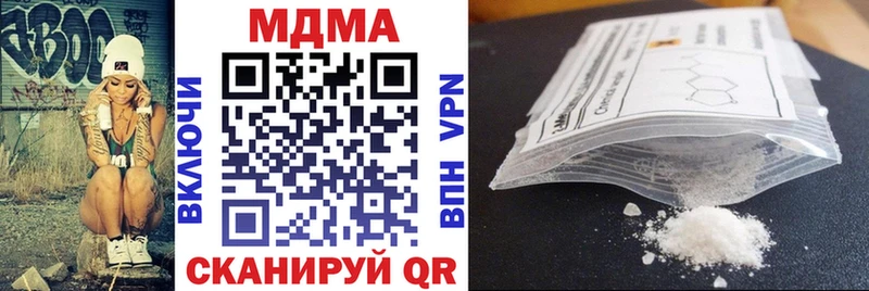 маркетплейс формула  закладки  Ессентукская  МДМА кристаллы 
