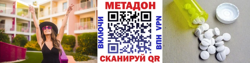 Метадон мёд  Ессентукская 