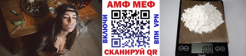 МЕТАМФЕТАМИН Декстрометамфетамин 99.9%  Ессентукская 