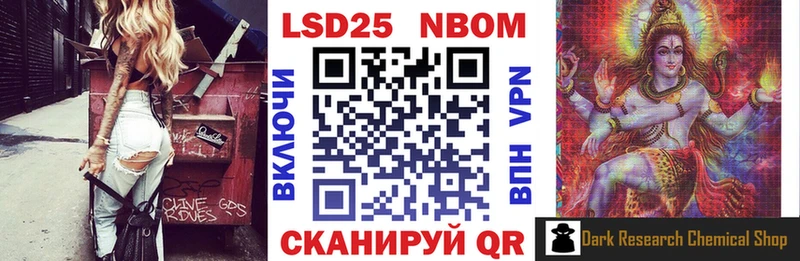 купить наркотик Ессентукская Наркотические марки 1,5мг